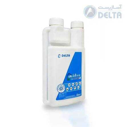 سم کنسانتره آلفاکیل  Alfakill SC15